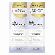 ラックス ヘアサプリ モイスチャライザー サシェセット