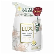 ラックスボディソープ ホワイトガーデン 詰替350g