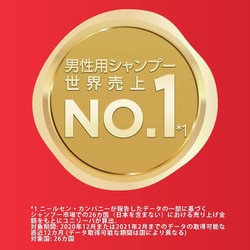 オールインワンクリア　4本 ヨドバシ.com - CLEAR クリアフォーメン オールインワン