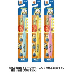 ヨドバシ.com - ライオン LION こども歯ブラシ 6～12才用 ミニオン 1本