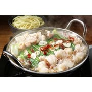 国産 博多名物 老舗肉屋が作る牛もつ鍋セット