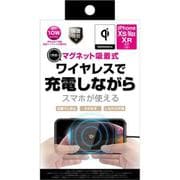 KW-14 [ワイヤレス充電器 マグネット 10W BK]