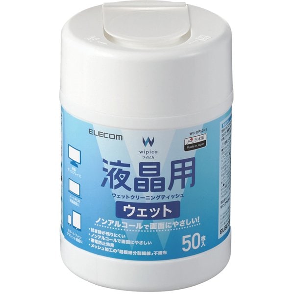 WC-DP50N4 [液晶用ウェットクリーニングティッシュ ボトル 50枚]