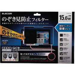 ヨドバシ.com - エレコム ELECOM EF-PFNS156W [15.6インチワイド対応