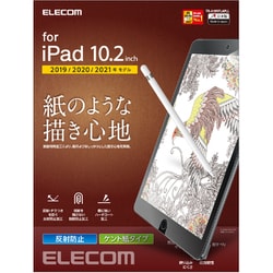 エレコム ELECOM TB-A19RFLAPLL [iPad 10.2 - ヨドバシ.com