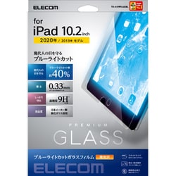 ヨドバシ.com - エレコム ELECOM TB-A19RFLGGBL [iPad 10.2インチ 第9