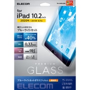 TB-A19RFLGGBL [iPad 10.2インチ 第9/8/7世代（2021/2020/2019年） ガラスフィルム 硬度9H ブルーライトカット 指紋防止]