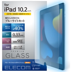 ヨドバシ.com - エレコム ELECOM TB-A19RFLGGBL [iPad 10.2インチ 第9