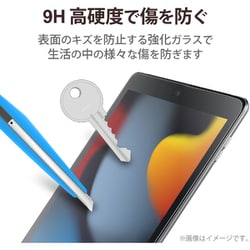 ヨドバシ.com - エレコム ELECOM TB-A19RFLGGBL [iPad 10.2インチ 第9