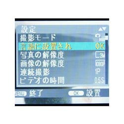 デジタルトレイルカメラ FTC-001  未使用 楽天市場】屋外用 かんたん設置 乾電池式トレイルカメラ FTC-001