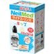 サイナス・リンス キット 子供用 洗浄ボトル+30P 一般医療機器