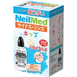 サイナス・リンス キット 子供用 洗浄ボトル+30P 一般医療機器