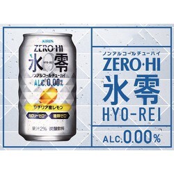 ヨドバシ Com キリンビール ノンアルコール チューハイ ゼロハイ氷零シチリア産レモン 350ml 24 アルコールテイスト飲料 通販 全品無料配達