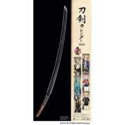 CL-801 [2020年カレンダー 刀剣乱舞-ONLINE-]
