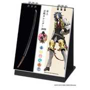 CL-802 [2020年カレンダー 卓上 刀剣乱舞-ONLINE-]
