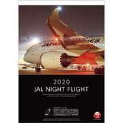 CL-1239 [2020年カレンダー JAL「NIGHT FLIGHT」]