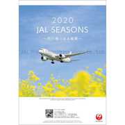 CL-1240 [2020年カレンダー JAL「JAL SEASONS」]