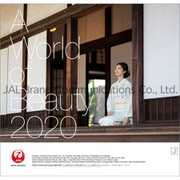CL-1242 [2020年カレンダー JAL「A WORLD OF BEAUTY」]