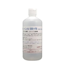 HANNL500FB [平型ブラシ専用洗浄液 500ml]