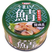 SSK うまい！鯖醤油煮 150g