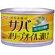 SSK サバ オリーブオイル漬ガーリック 140g