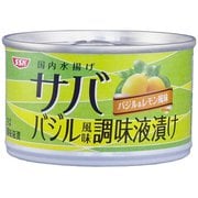 SSK サバ バジル風味調味液バジル＆レモン 140g