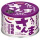SSK ウマイ! サンマショウユニ 150g