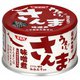 SSK ウマイ! サンマミソニ 150g