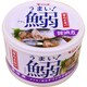 SSK うまい 鰯醤油煮 150g