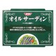 SSK オイルサーディン EO缶 D3B