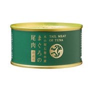 木の屋石巻水産 まぐろ尾肉油漬け 135g