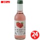 あまおうサイダー(果汁入り) 245ml×24本