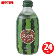 スイカサイダー 300ml×24本