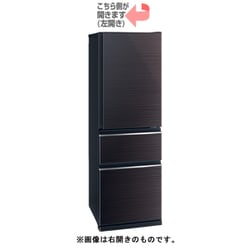 ヨドバシ.com - 三菱電機 MITSUBISHI ELECTRIC 冷蔵庫 (365L・左開き) 3ドア CXシリーズ グロッシーブラウン MR- CX37EL-BR 通販【全品無料配達】