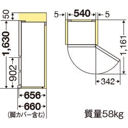 ヨドバシ.com - 三菱電機 MITSUBISHI ELECTRIC MR-CX27E-W [冷蔵庫