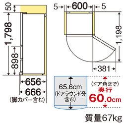 ヨドバシ.com - 三菱電機 MITSUBISHI ELECTRIC MR-C37E-P [冷蔵庫