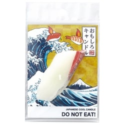 おもしろキャンドル ハマチ BA339001005