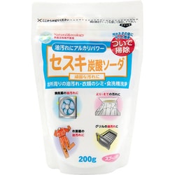 セスキ炭酸ソーダ 200g