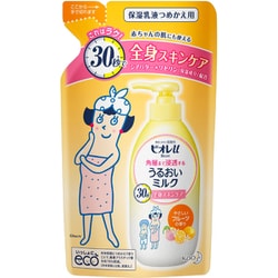 ヨドバシ.com - ビオレ Biore ビオレu 角層まで浸透うるおいミルク 