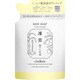 凜恋 ボディソープ ユズ＆ジンジャー リフィル（つめかえ） 300ml [ボディソープ]