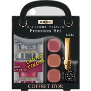 コフレドール 限定 プレイフルクリエーター アイ&フェイス HCA