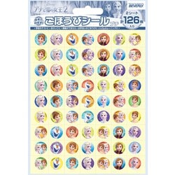 SL-221 ごほうびシール プチ アナと雪の女王2 [キャラクターグッズ]