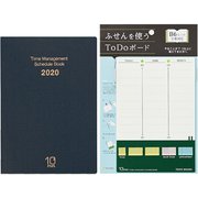 テンミニッツ手帳2020 1月始まり ToDoボードB6付き TM-3746