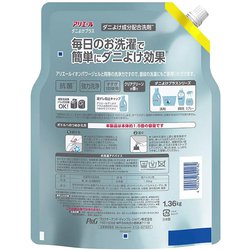 ヨドバシ.com - アリエール アリエール 洗濯洗剤 液体 ダニよけ ヨドバシ.com - アリエール アリエール 洗濯洗剤 液体 ダニよけ