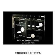 HA118-01 [フレグランス タブレットタイプ 香料 ムスク]