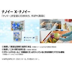 ヨドバシ.com - パナソニック Panasonic NR-E455PX-N [パーシャル搭載 