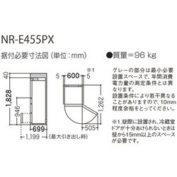 ヨドバシ.com - パナソニック Panasonic NR-E455PX-N [パーシャル搭載 