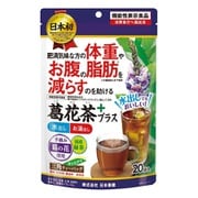葛花茶プラス 20袋 [機能性表示食品]