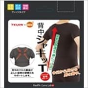 背中シャキッT メンズ ブラック M-L