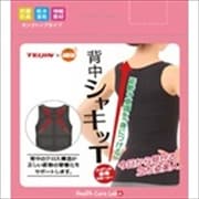 背中シャキッT レディース タンクトップ ブラック M-L